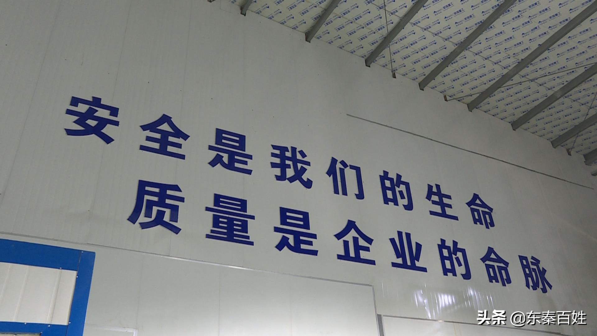 寻找渭南传奇人物｜李虎林：在创新中谋发展在合作中求机遇