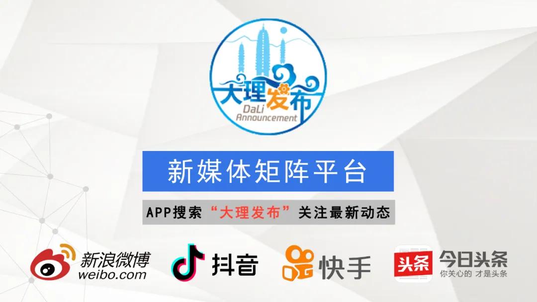 这项“国考”成绩，大理州人民医院获“A”级，综合排名226！