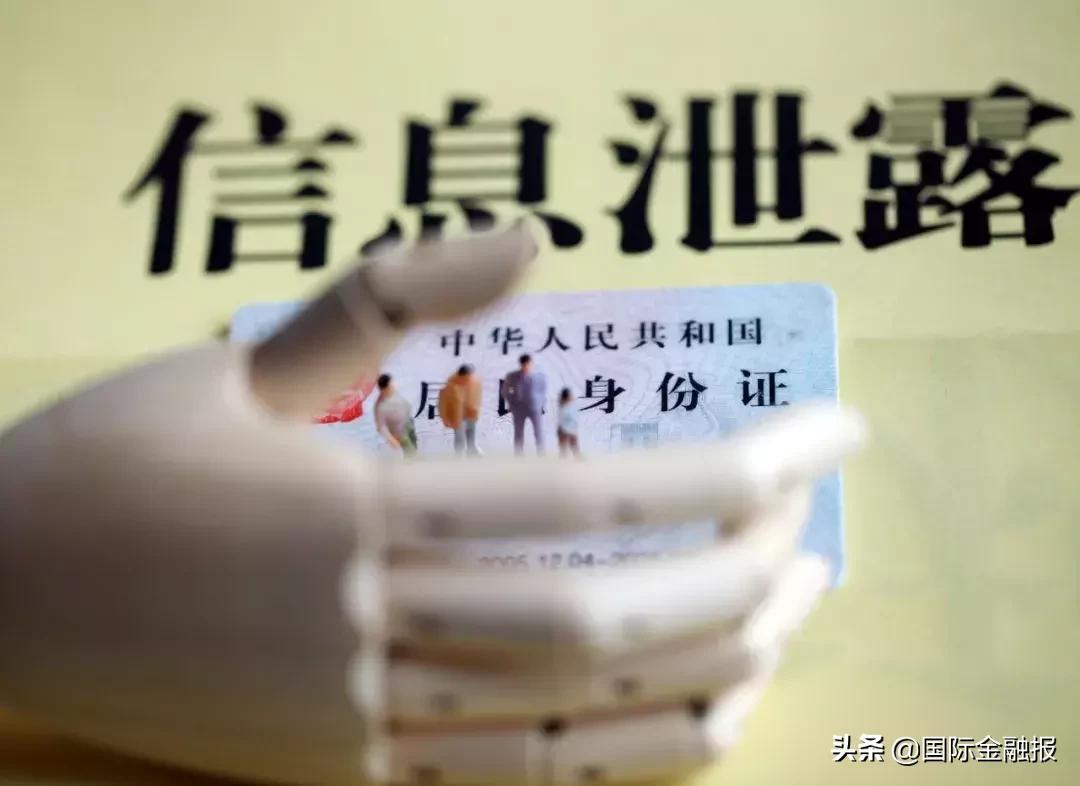 中央对违规网贷平台如何处置,涉嫌违规收集用户信息犯法吗