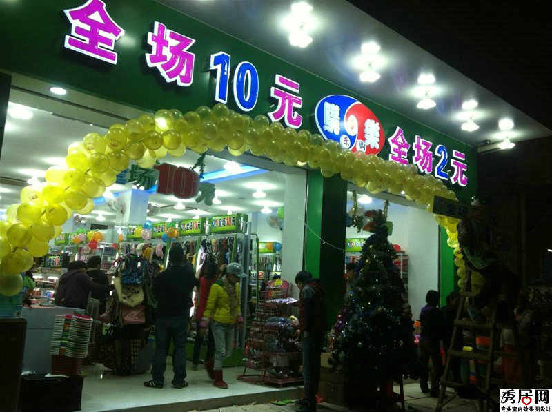 2元店投资需求多少钱,2元10元店怎么找货源
