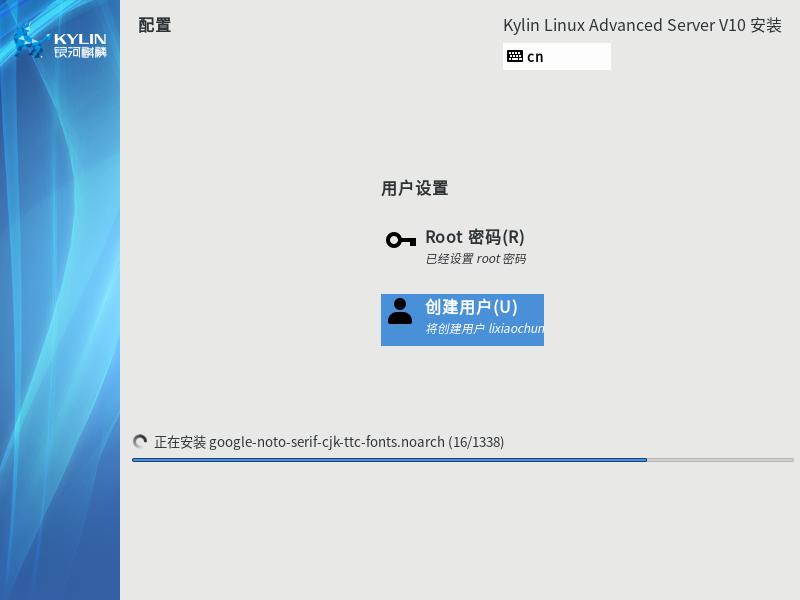 银河麒麟动手系统v10安装win7,银河麒麟系统怎么安装windows系统