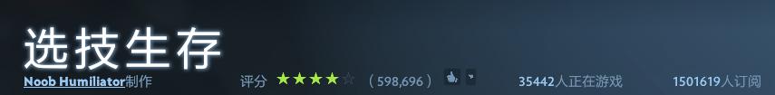 dota2游廊新imba,dota2游廊地图热度排行