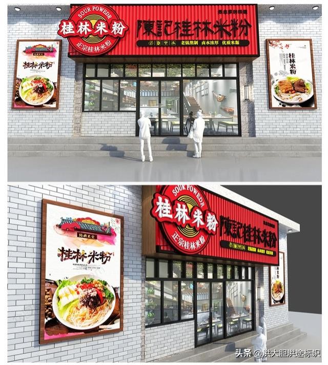 餐饮店吸引人的门头设计图片,如何设计出吸引人的店铺招牌