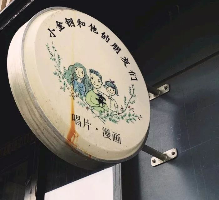 合肥黑胶唱片实体店,合肥欧美唱片店