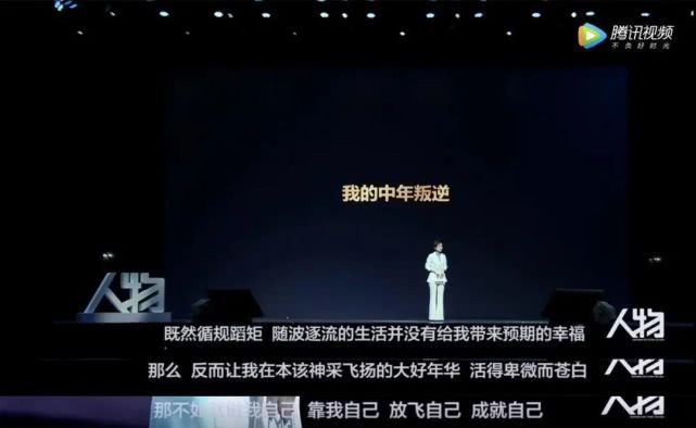 刘敏涛是怎么再次翻红的,娱乐圈姬姐刘敏涛