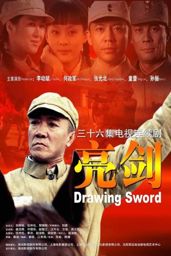 如果让李云龙去打朝鲜会怎么样,李云龙2006世界杯