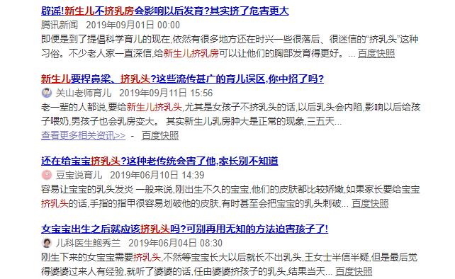 新生女婴要挤乳核了会影响发育吗,女宝宝刚出生需求挤扁豆吗