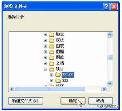 eplan软件怎么画电路图,学会eplan软件绘电气图需求多久
