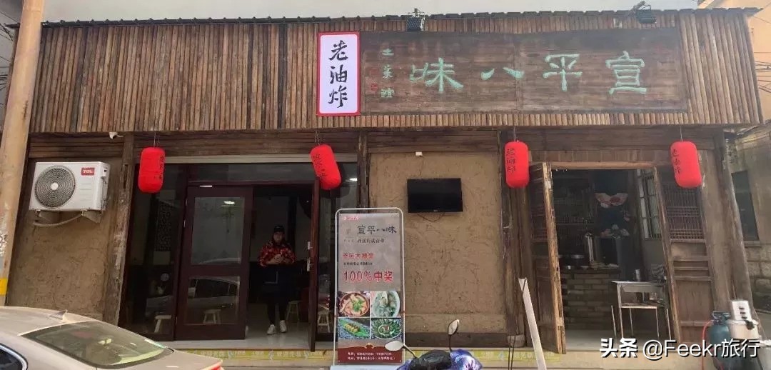 武义滑雪和温泉,杭州金华特色美食
