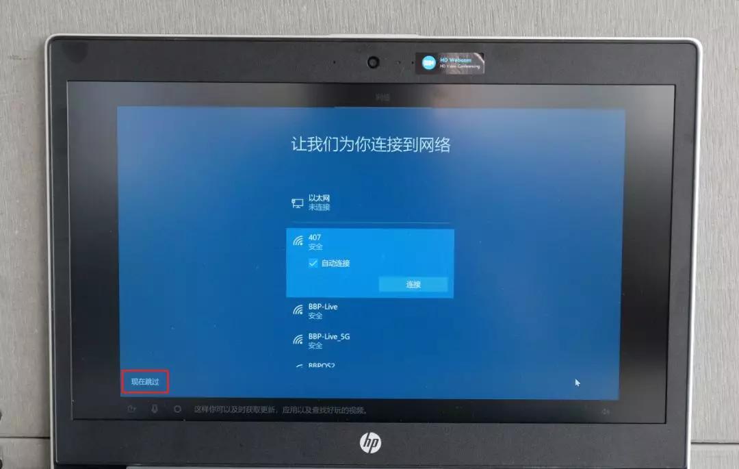 新电脑office激活系统动手的步骤,新电脑重装系统激活office