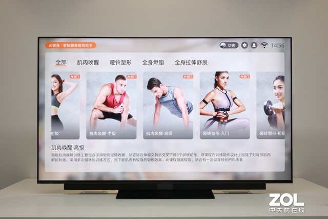 普通大屏电视与华为智慧屏怎么选,华为的智慧屏和电视的区分