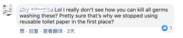 澳洲女子发明水洗卫生纸,重复使用厕纸谁发明的