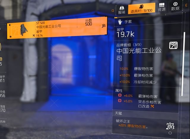 全境封锁2控制点实战数据,全境封锁2全火怎么堆技能等级