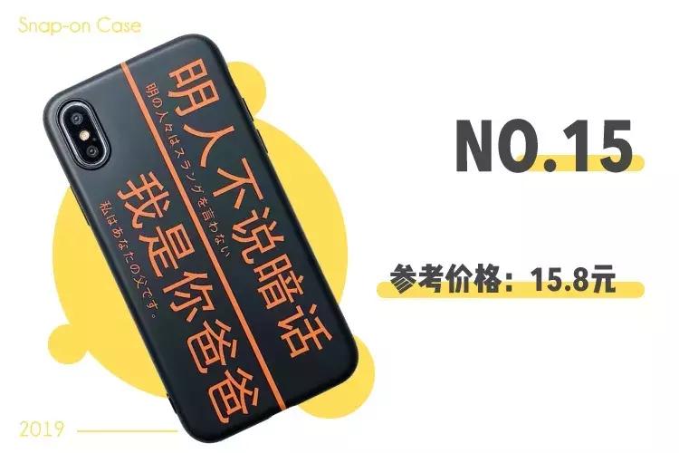 淘宝的100苹果手机壳,淘宝最便宜的手机壳店铺低于10元