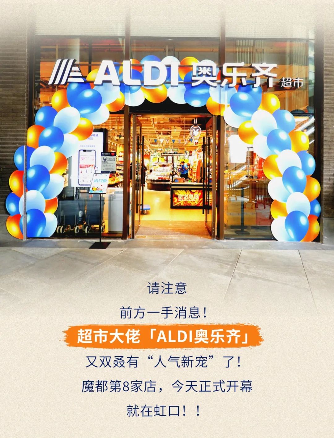 疯狂买买买也不心疼的解压神店