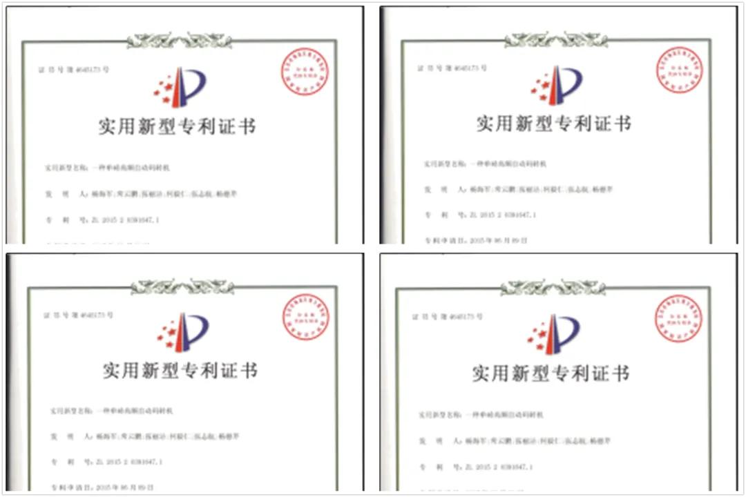 绉戞妧鍒涙柊鎴愭灉宸＄ぜ,绉戞妧浼佷笟宸＄ぜ
