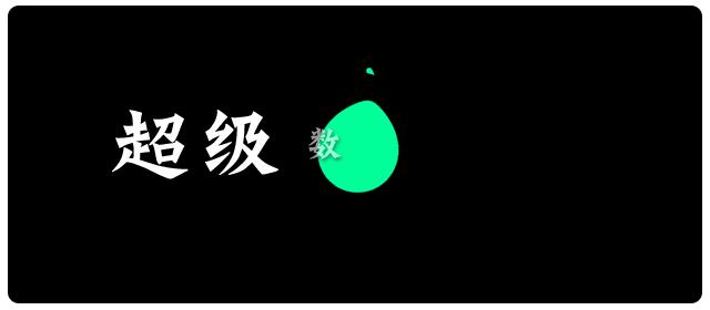 数学史上最传奇人物,数学史上伟大的传奇人物