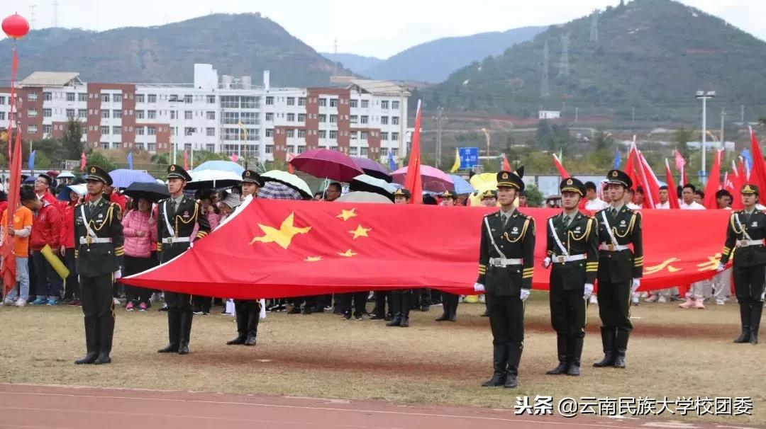 2023年呈贡民大运动会开幕式,大运会震动开幕式