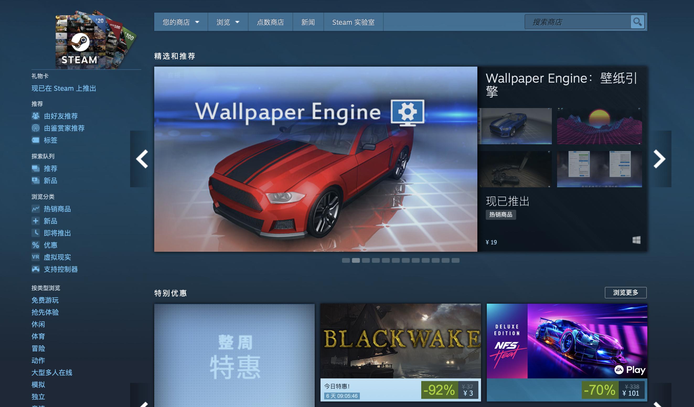 steam中国区需求加速吗,steam中国区划算吗