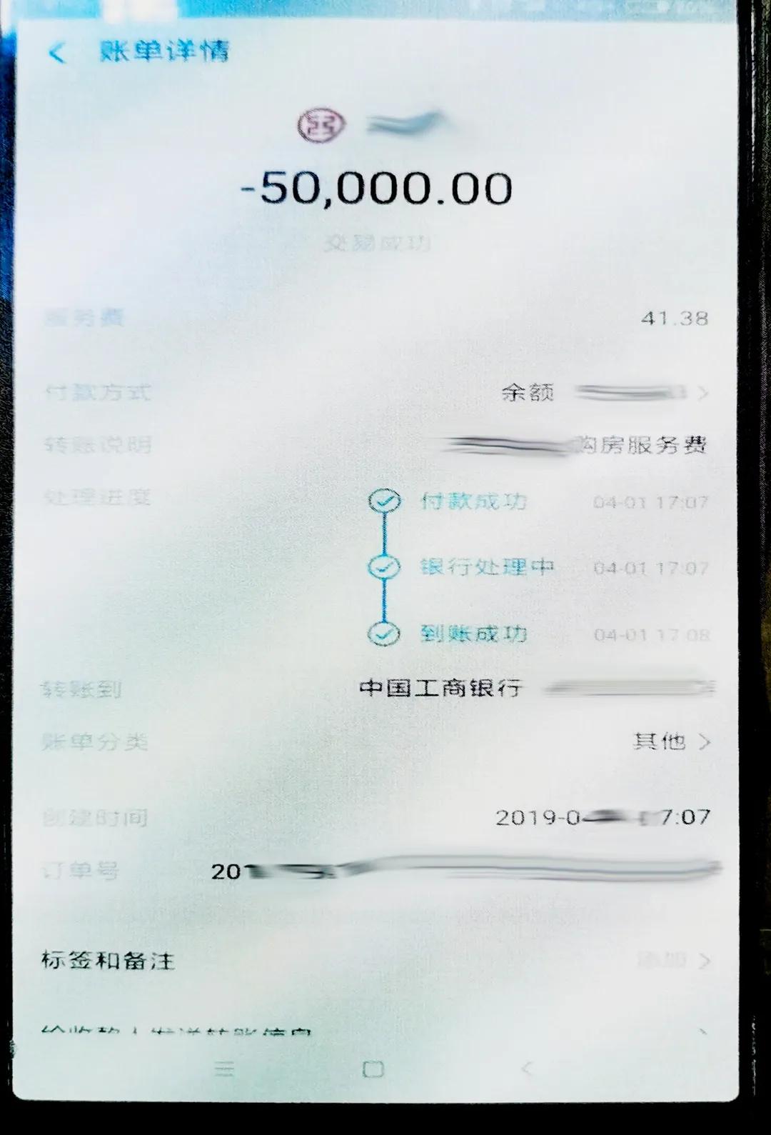 警惕房屋中介卖房交易中的陷阱,房产中介诈骗有哪些