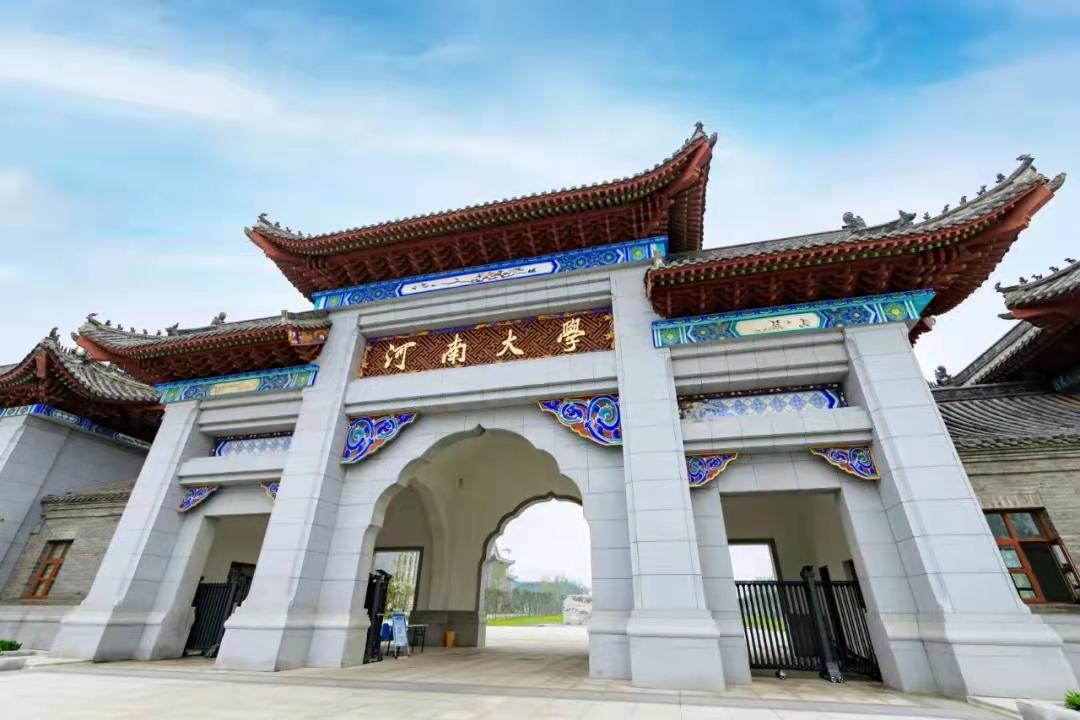 明清建筑风格的郑州河南大学，河南大学为什么选择仿古金属材料