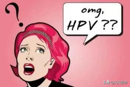 宫颈癌与hpv病毒,宫颈癌与疣