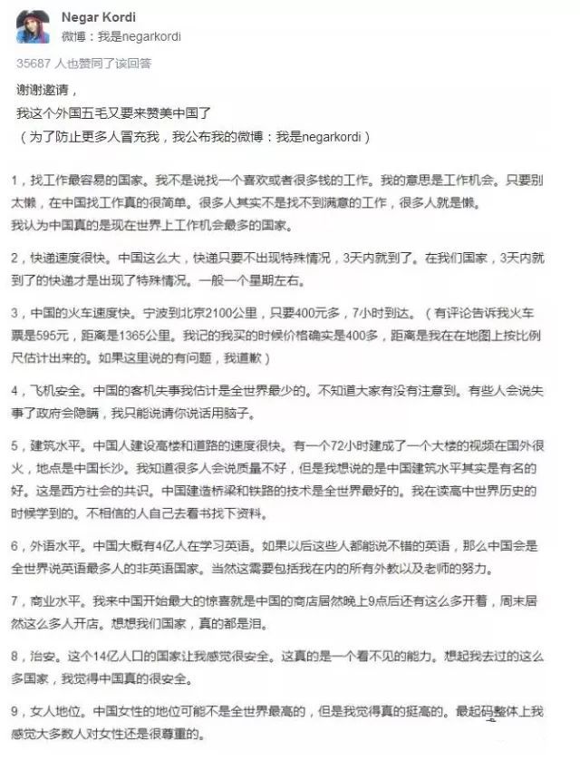 外国人看中国科幻小说,从外国人的视角看中国