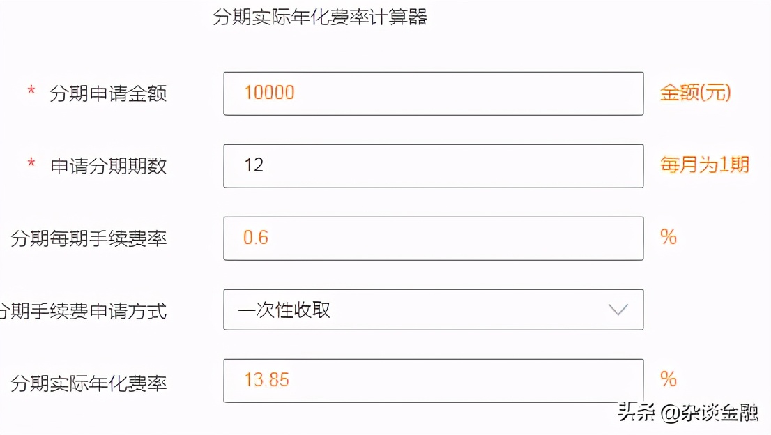 消费分期如何动手,消费分期业务主要产品有