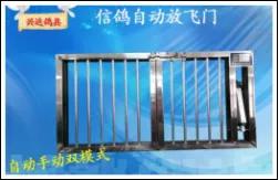 绉戞妧鍒涙柊鎴愭灉宸＄ぜ,绉戞妧浼佷笟宸＄ぜ