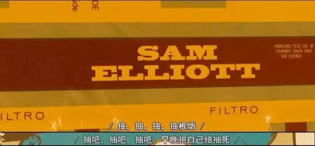 电影中连半个烟头都木有，但这部才是当之无愧的吸烟警示片！