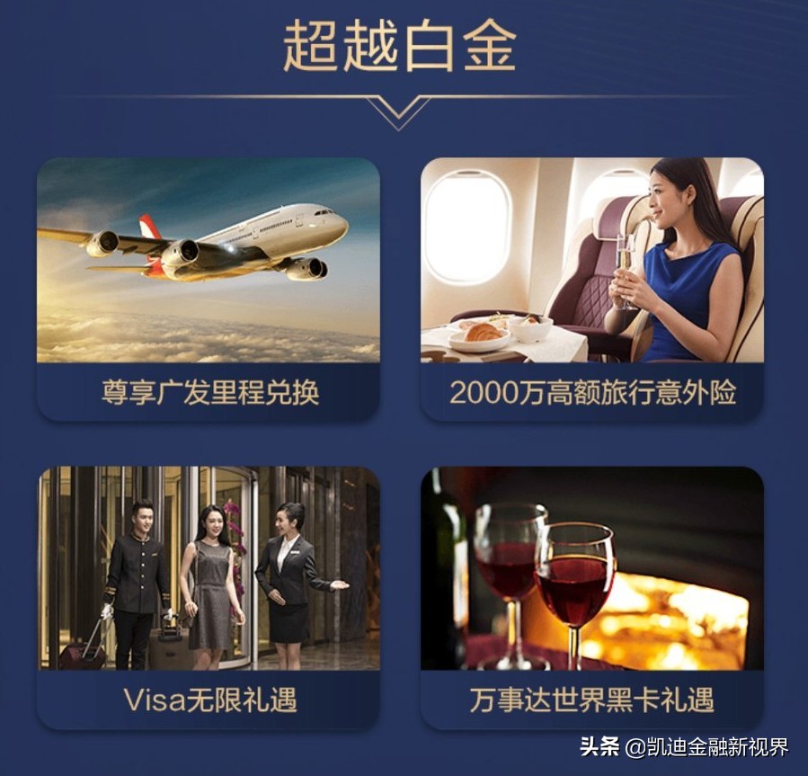 广发尊旅卡值得办理吗,广发尊旅卡能换海航里程吗