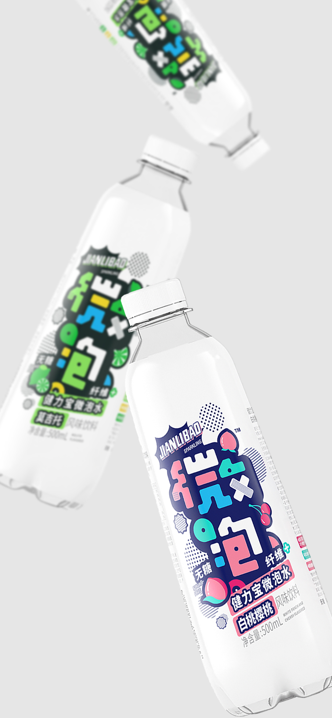 健力宝新旧包装有什么区分,健力宝老包装和新包装的特点