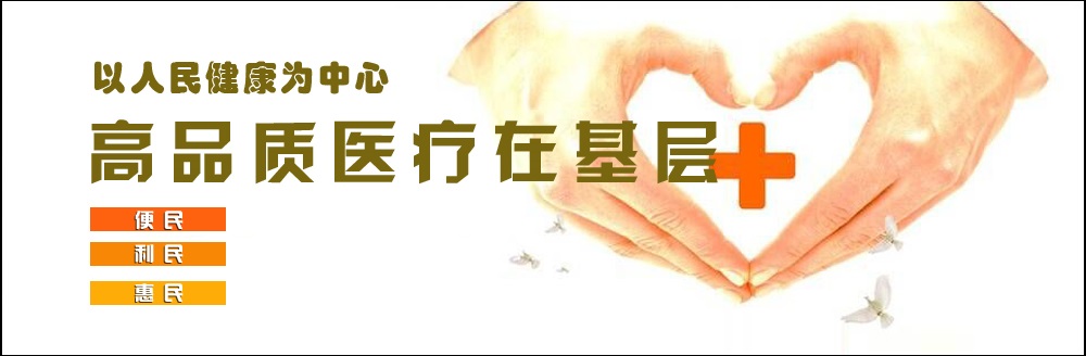 肝内胆管结石微创治疗方式,治疗肝内胆管结石有特效药吗