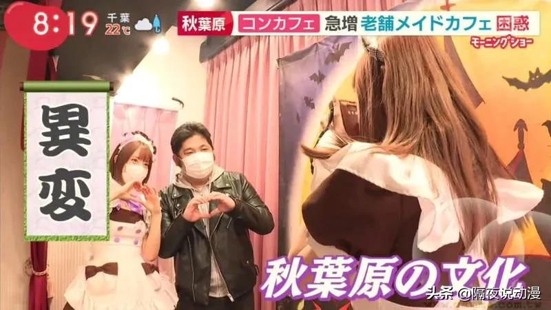 秋叶原比较好的女仆咖啡厅,日本女仆咖啡厅秋叶原店