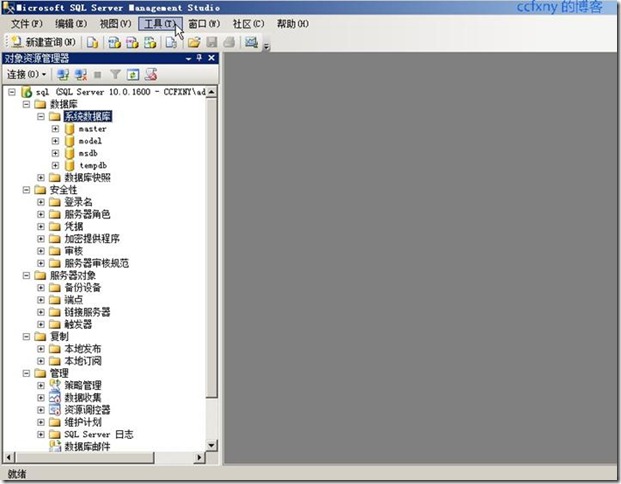 win10能安装sql2008吗,win10安装sql2008教程