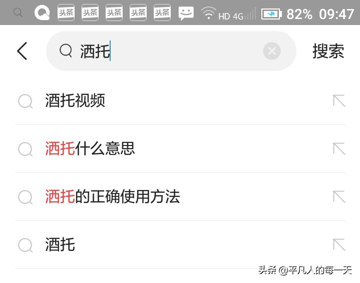 酒托女反被套路,遇到酒托正常动手