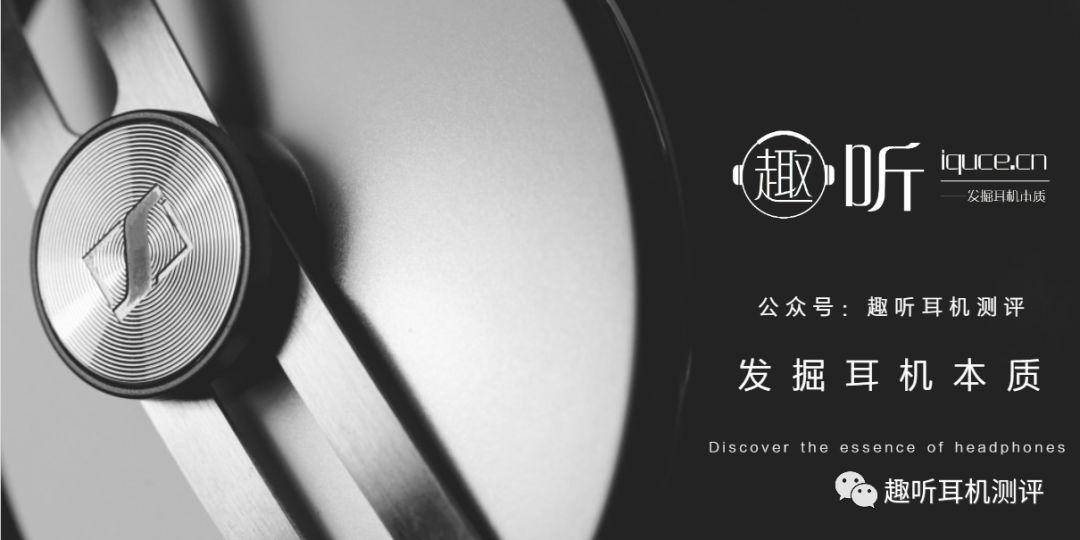 moondrop耳机测评,水月雨全入耳式耳机