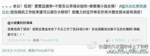 罗志祥为何会一下涨这么粉,罗志祥为什么那么有魅力