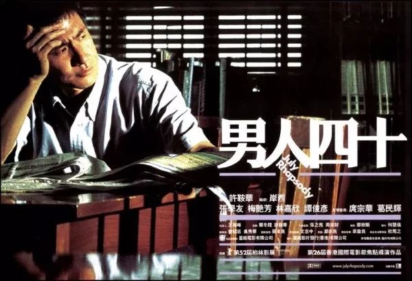 28年了，为何我们一直说欠张学友1个影帝？看完这片，我明白了