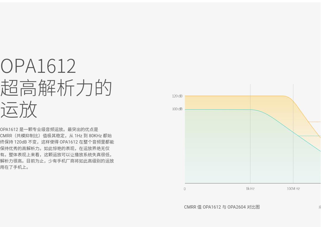 魅族套路,魅族的套路