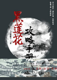 快穿小说经典高分,快穿小说推荐第一弹