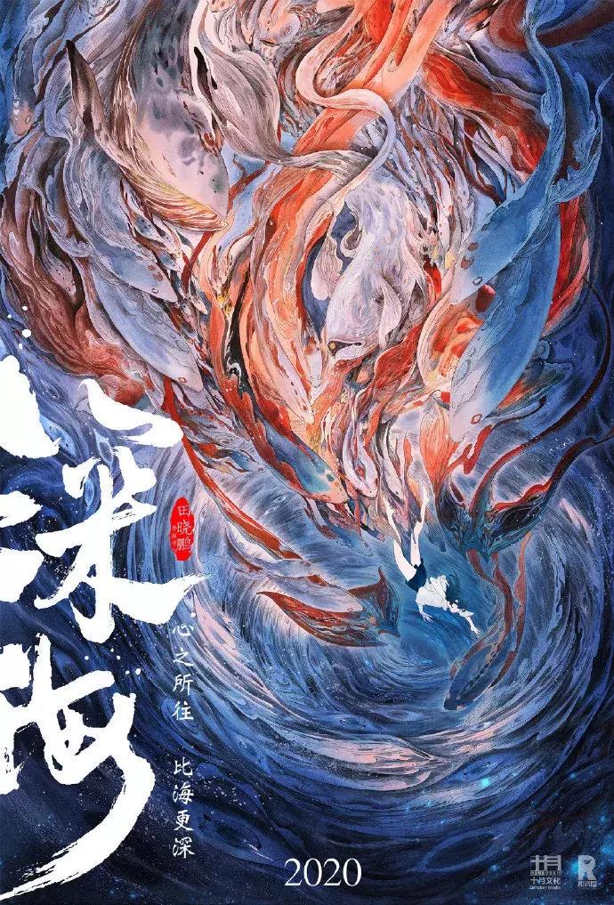什么？！日本导演又要翻拍动画版《西游记》？