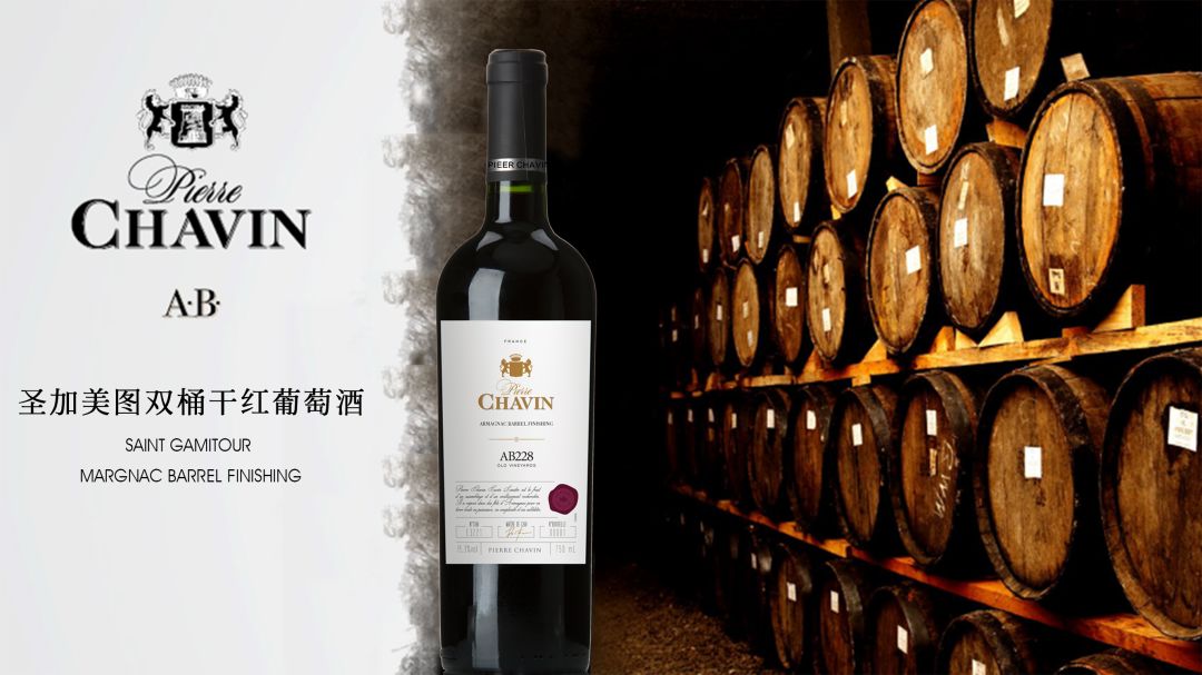 靠敏锐视角多次赢在葡萄酒行业转折点——专访圣加美图创始人张轶
