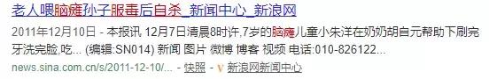 脑瘫家庭有多难,脑瘫家庭无法承受之重