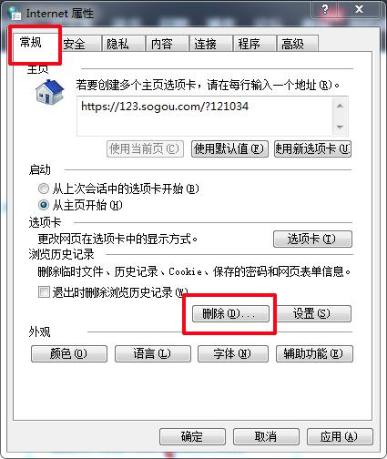 系统有声音网页没声音怎么回事,有的网页有声音有的没有声音