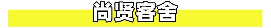 怀化新天地民宿推荐,怀化附近的民宿