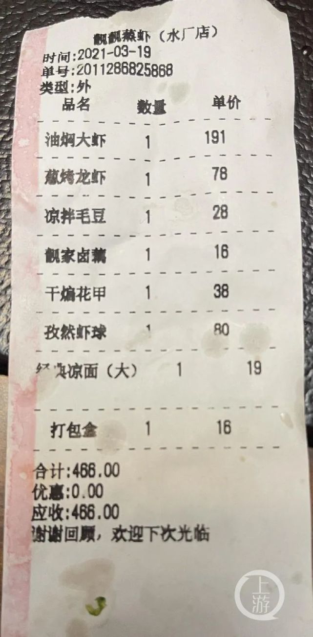 外卖送了一整锅饭,外卖送菜送错需求退回吗