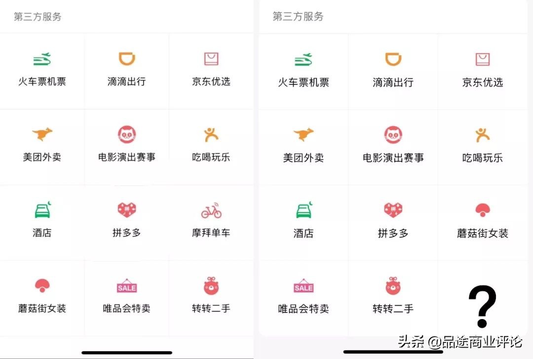 蔡崇信刘炽平同台,蔡崇信刘炽平