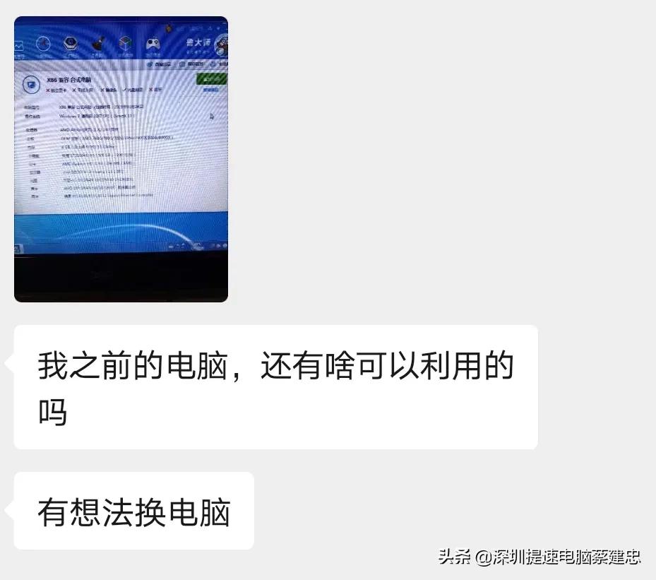 旧电脑如何快速升级配置,小白如何升级电脑硬件