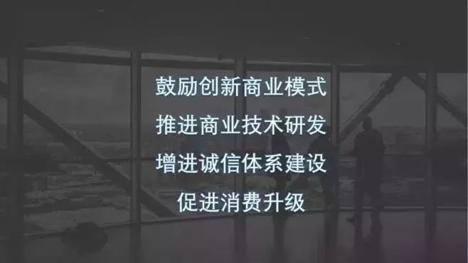 电商法不到一月即将上线